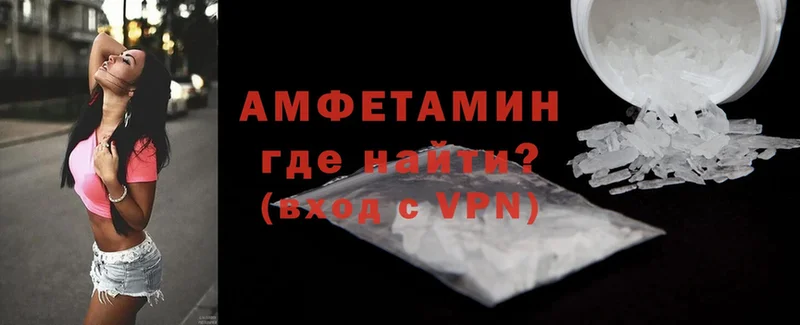 как найти наркотики  Луга  Amphetamine Premium 