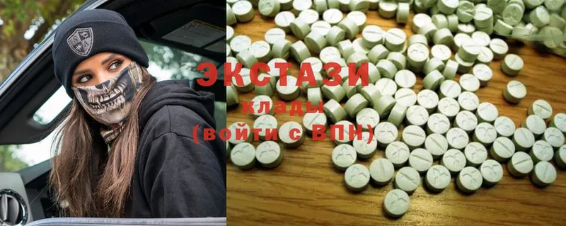 ЭКСТАЗИ MDMA  Луга 